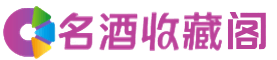 中山东凤镇烟酒回收_中山东凤镇回收烟酒_中山东凤镇烟酒回收店_德才烟酒回收公司