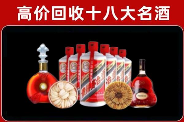 中山东凤镇烟酒回收